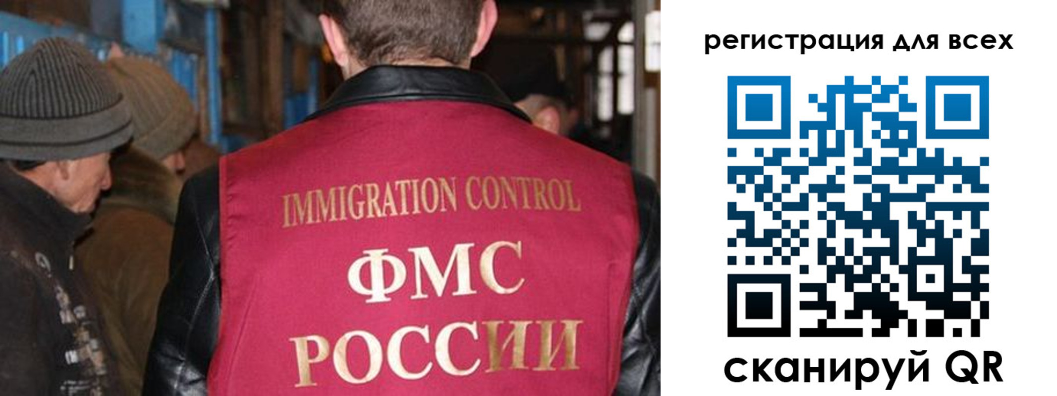 временная регистрация законно в Алдане