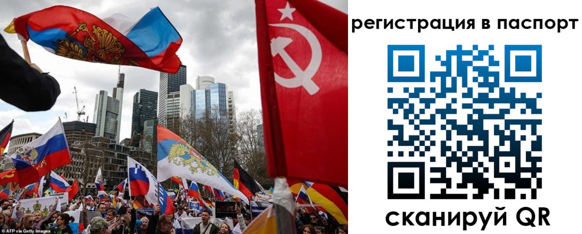 временная регистрация поиск в Алдане