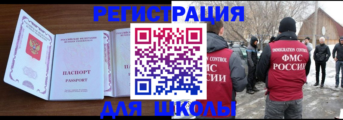 прописка гарантия в Алдане